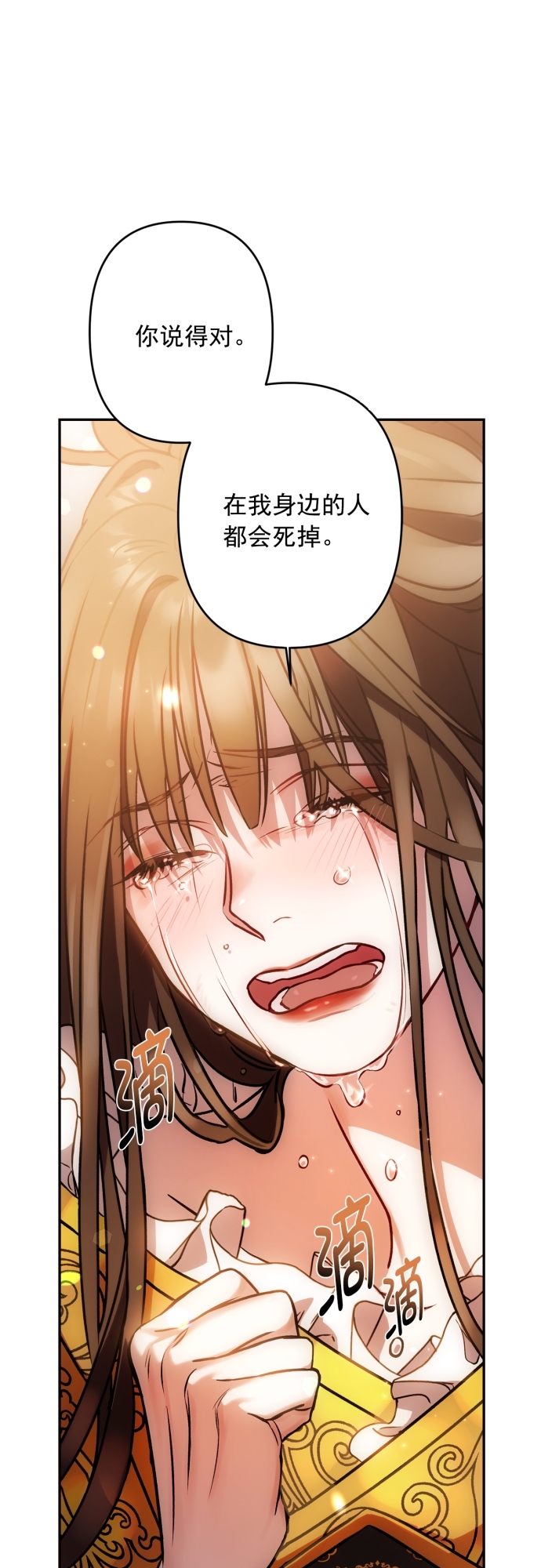 第5话23