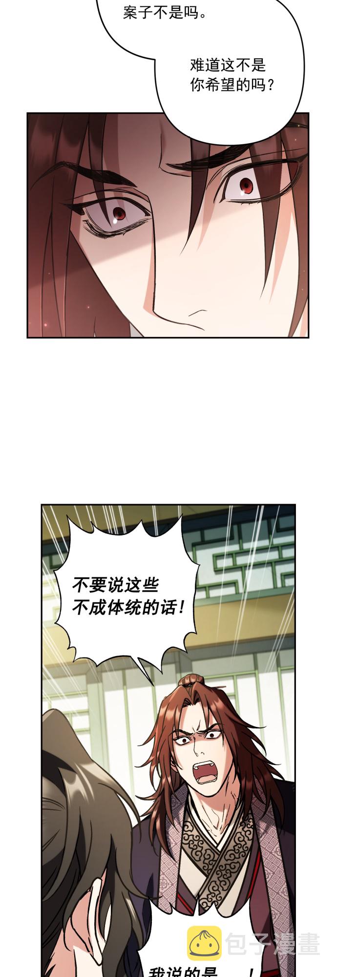 第32话28