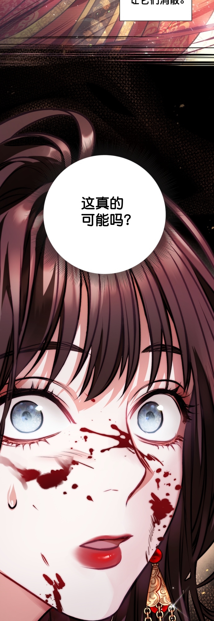 第3话46