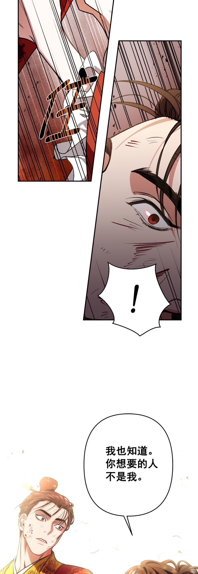 第5话10