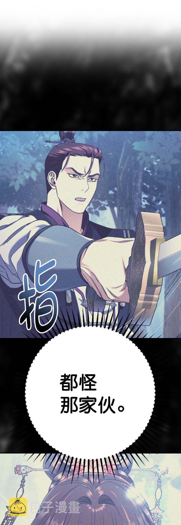 第43话9