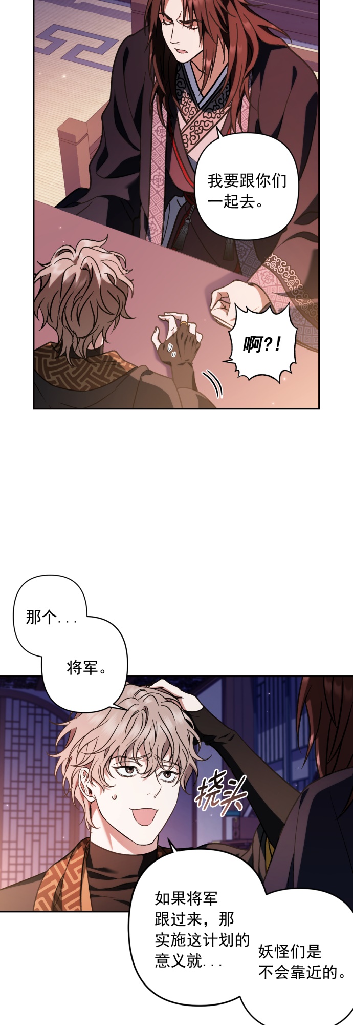 第33话38