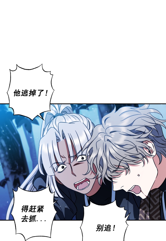 第40话57