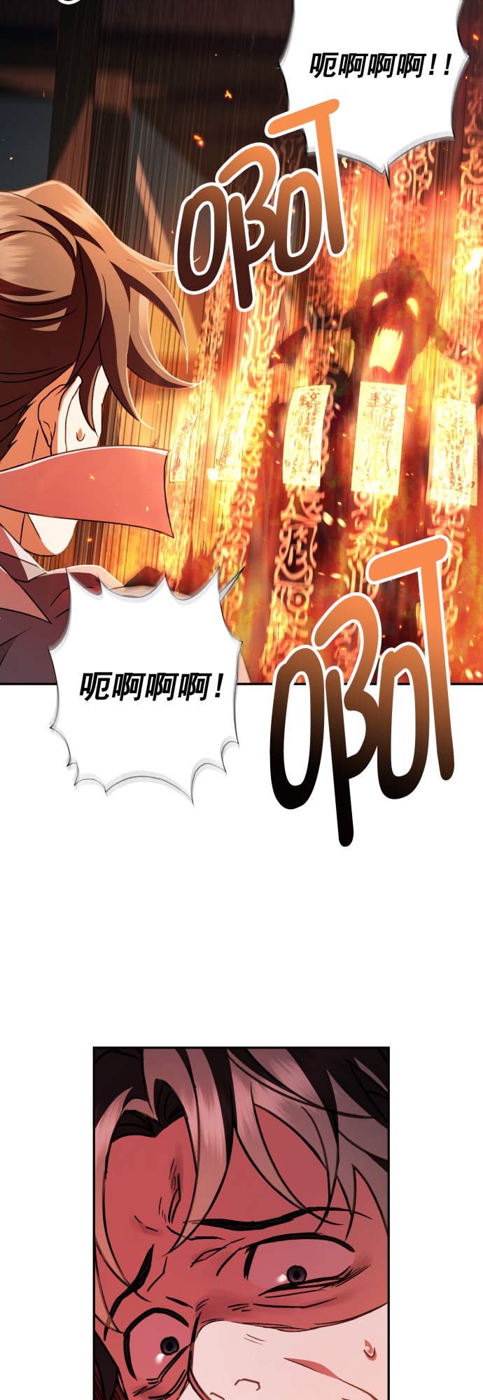 第28话11