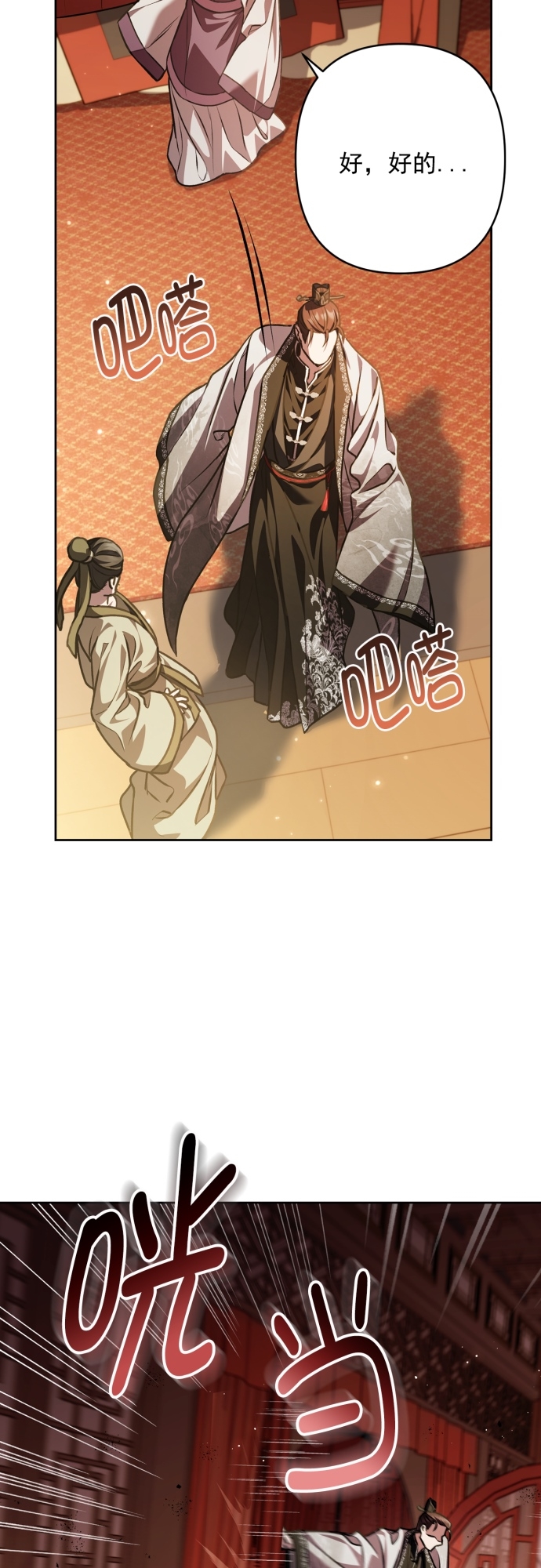 第18话18