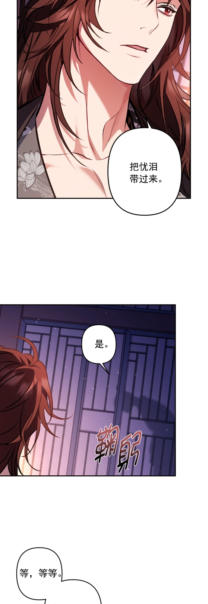 第8话40