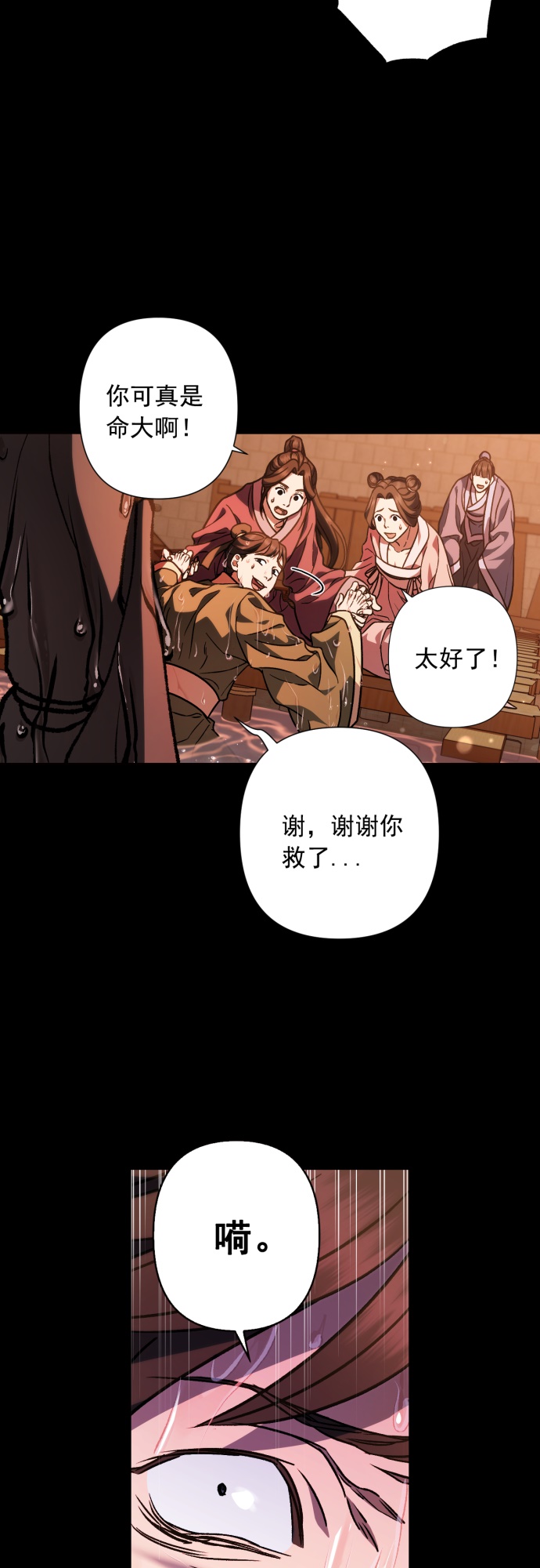 第35话6