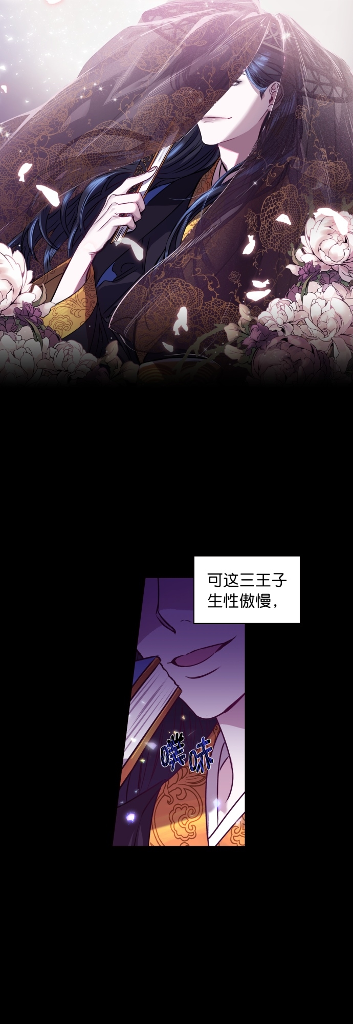 第1话7