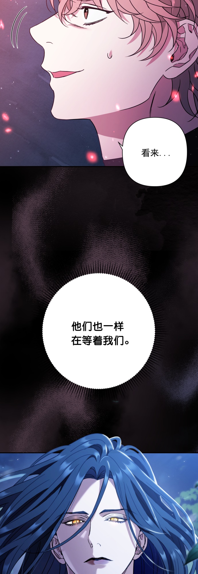 第36话43
