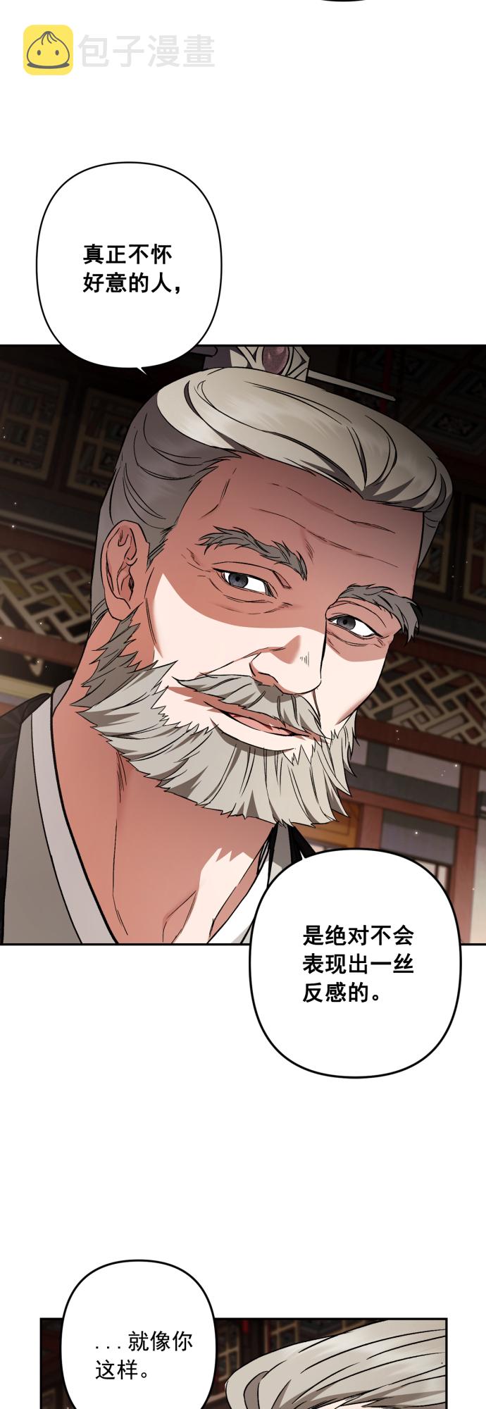 第45话35