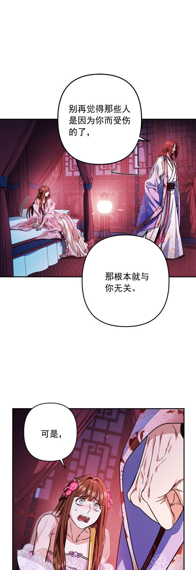 第48话14