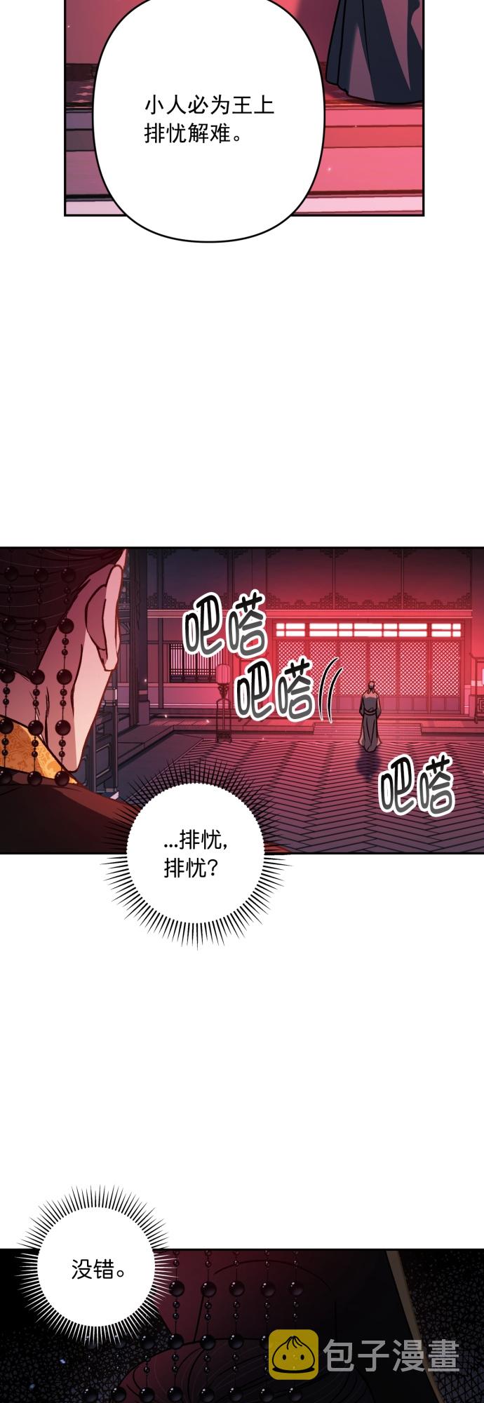 第21话23