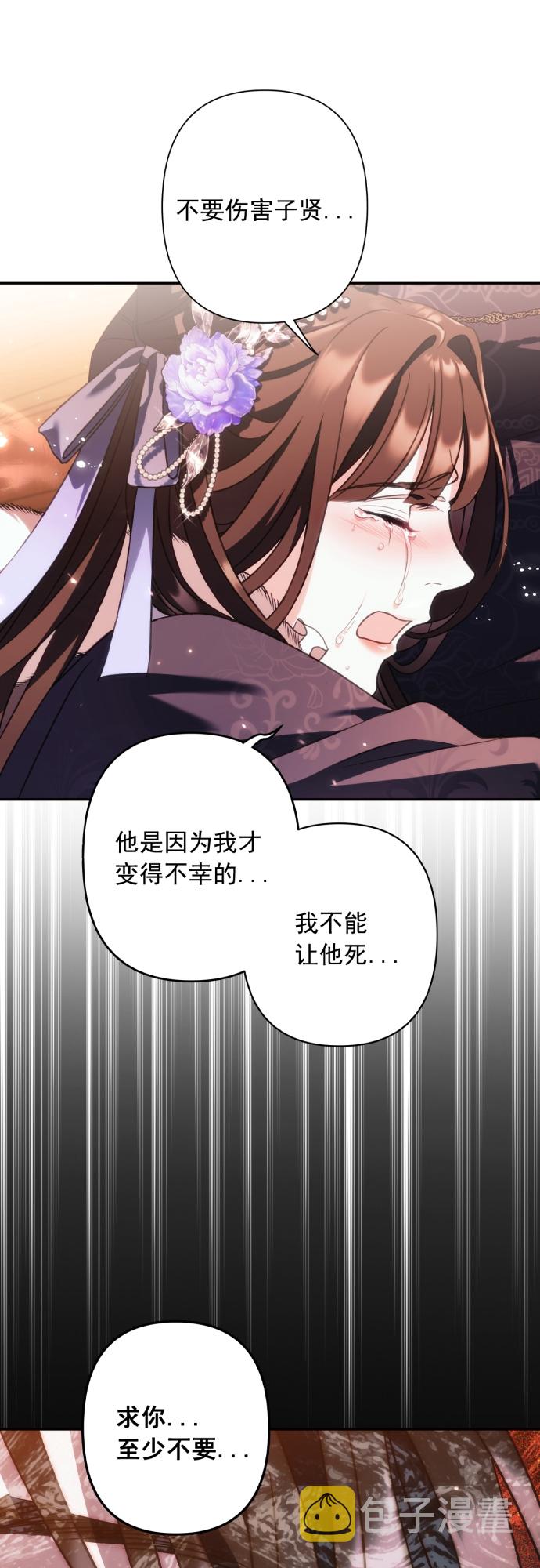 第25话29