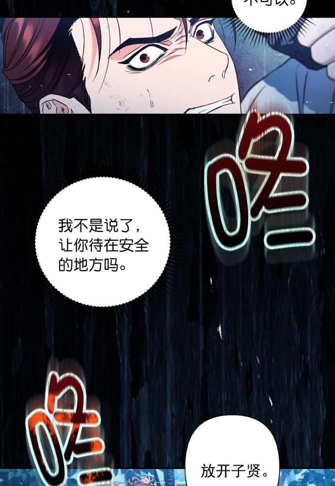 第40话3