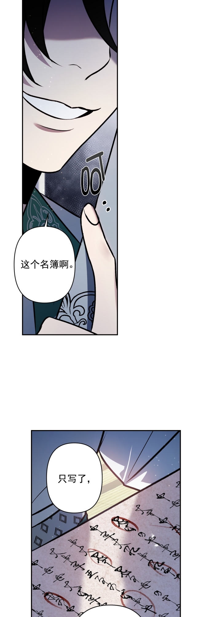 第6话44