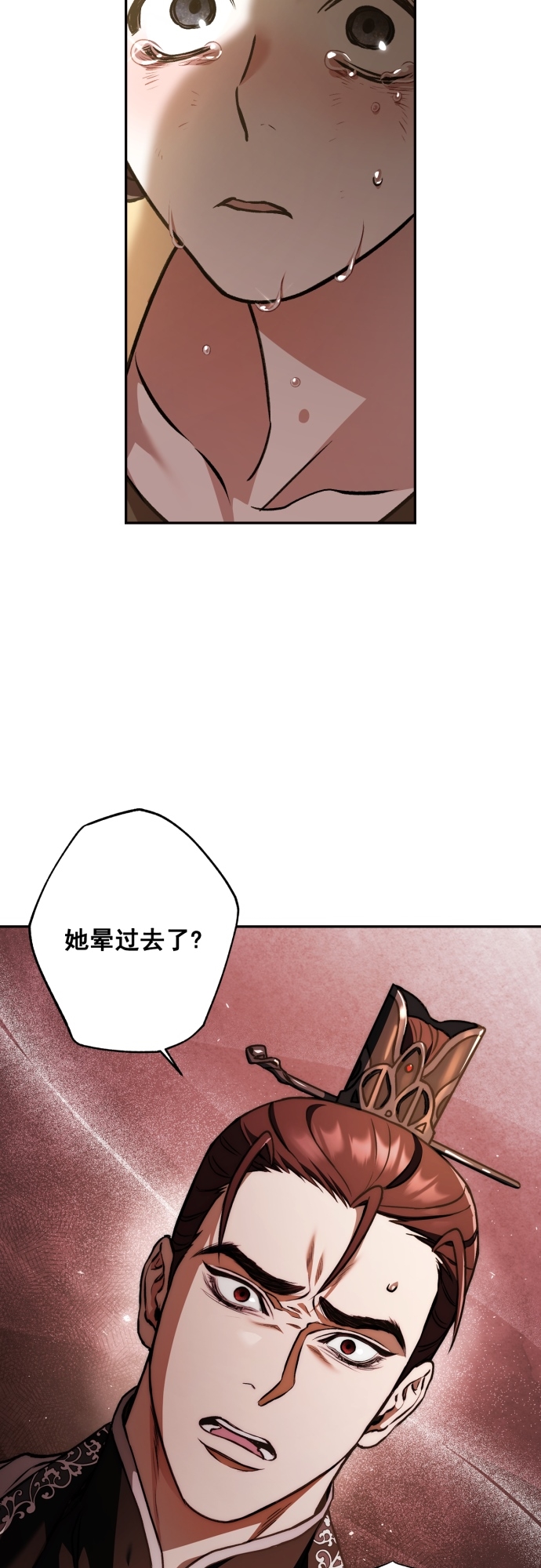 第17话28