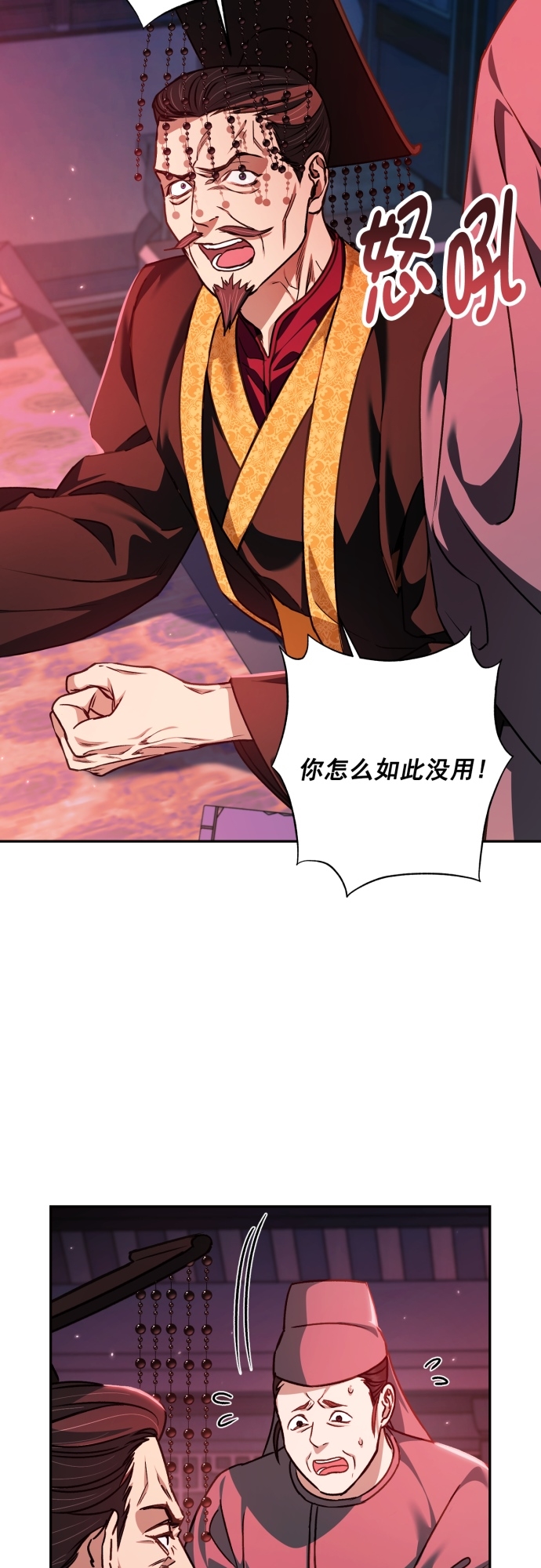 第21话4
