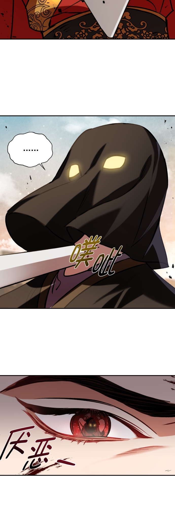 第4话6