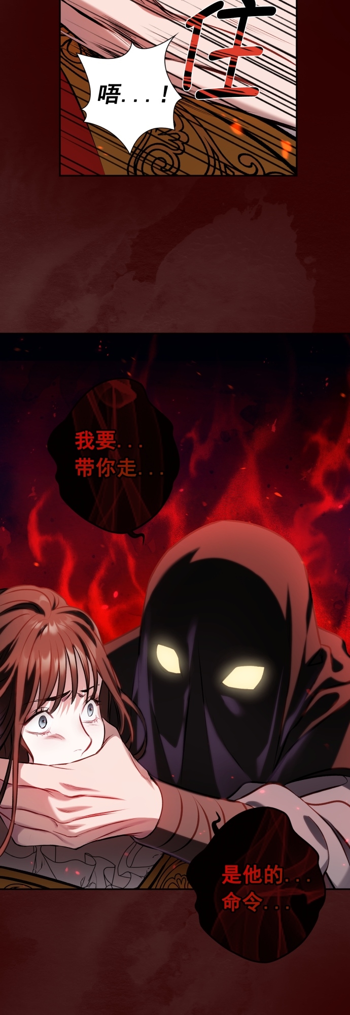 第3话38