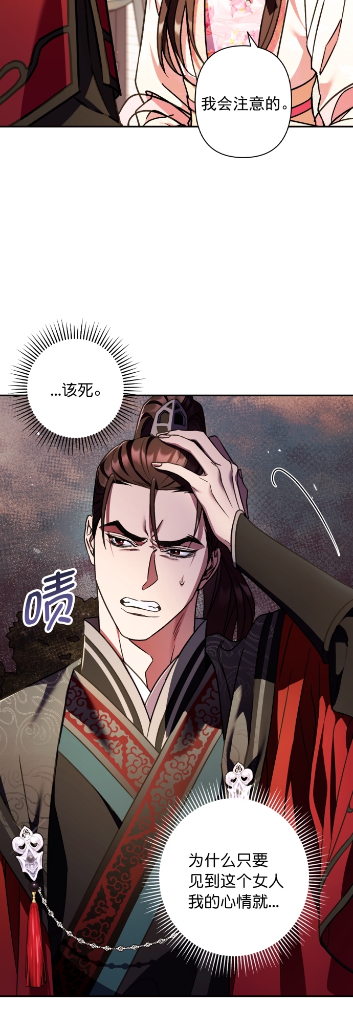 第22话17