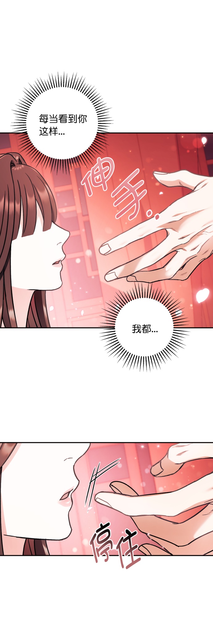 第34话27