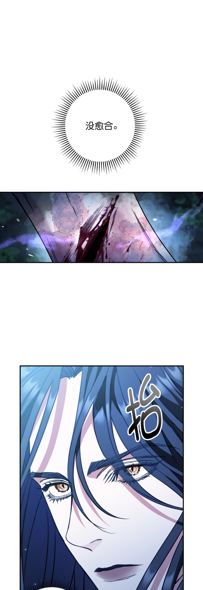 第38话36
