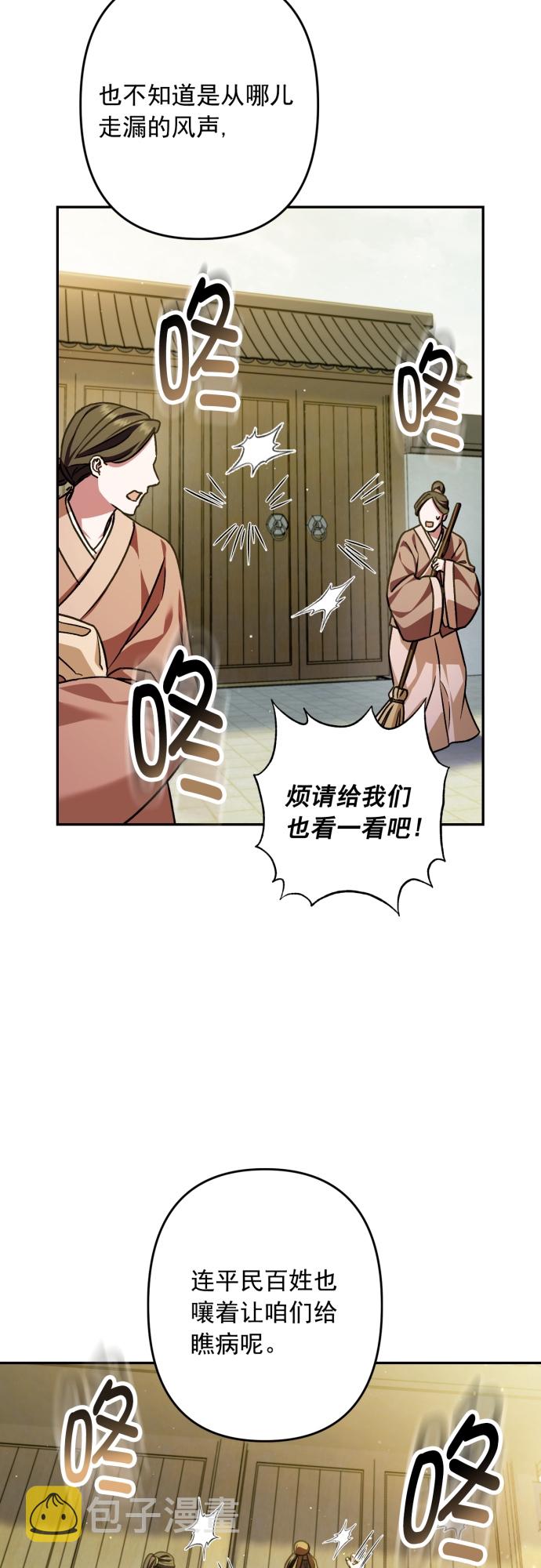 第21话37