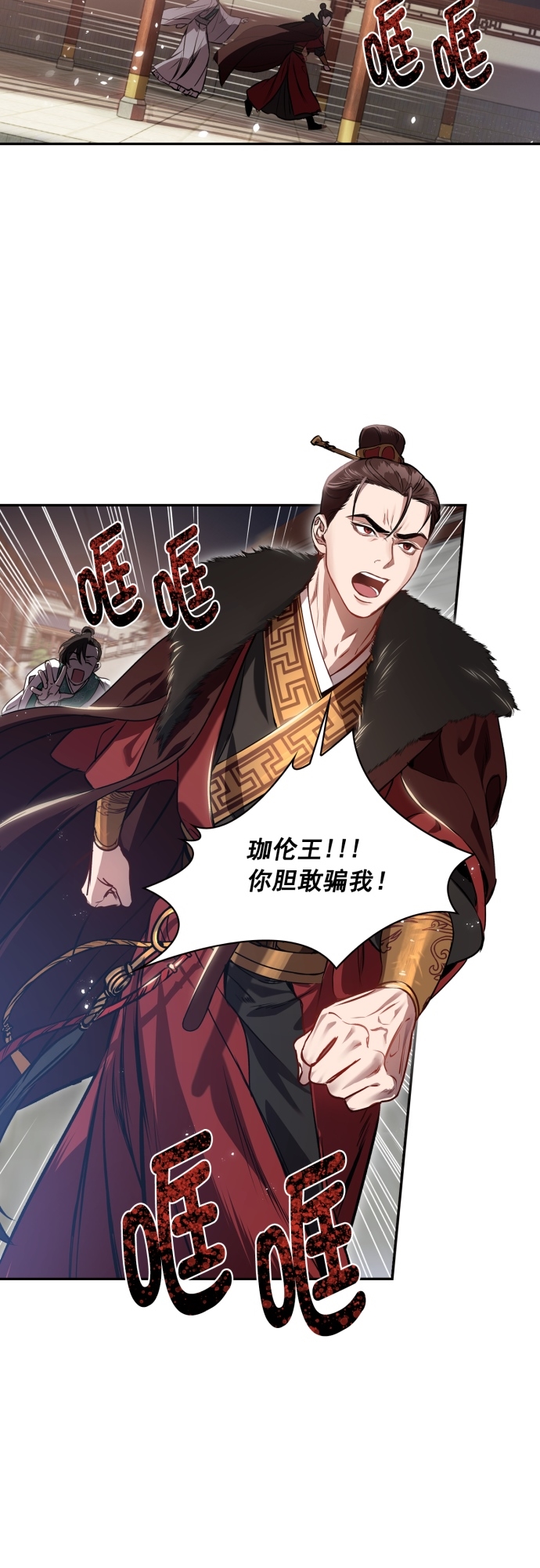 第1话29