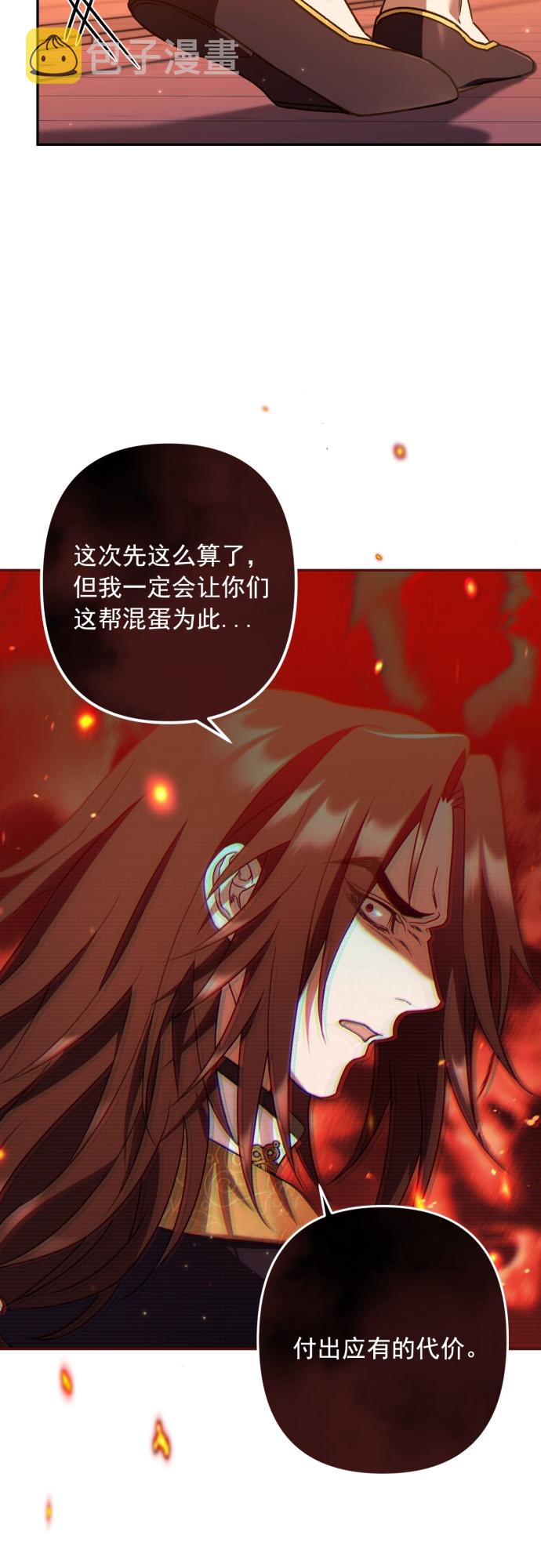 第25话36