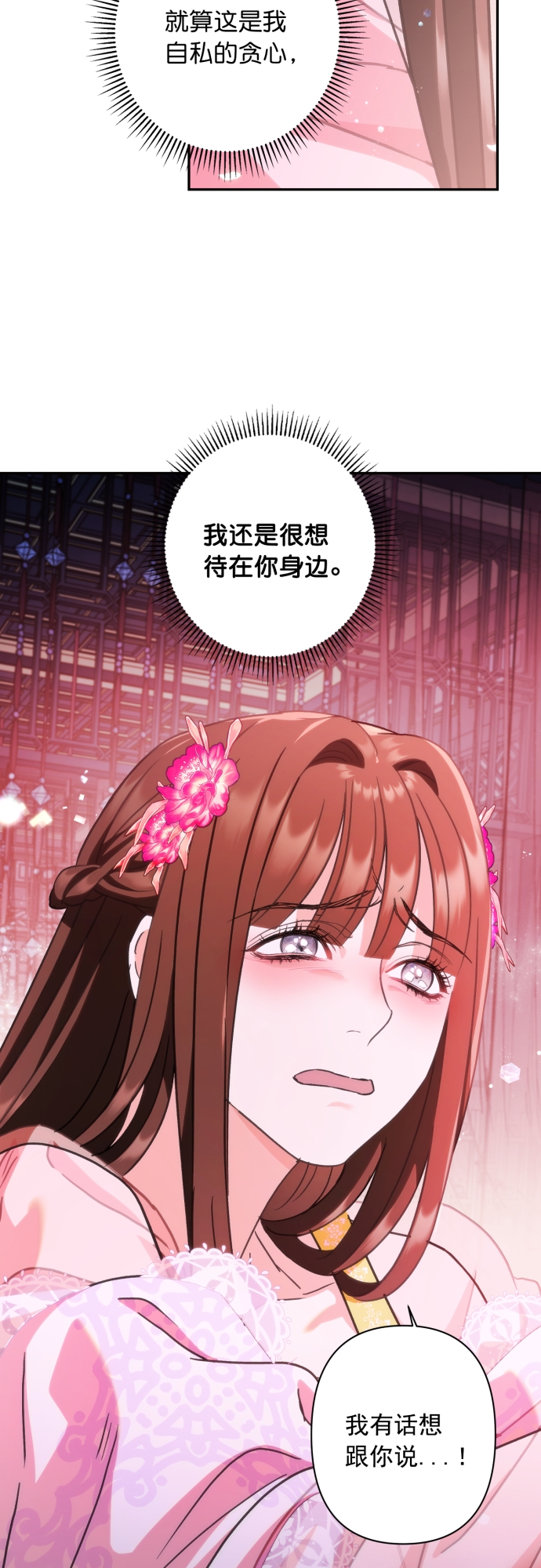 第47话30
