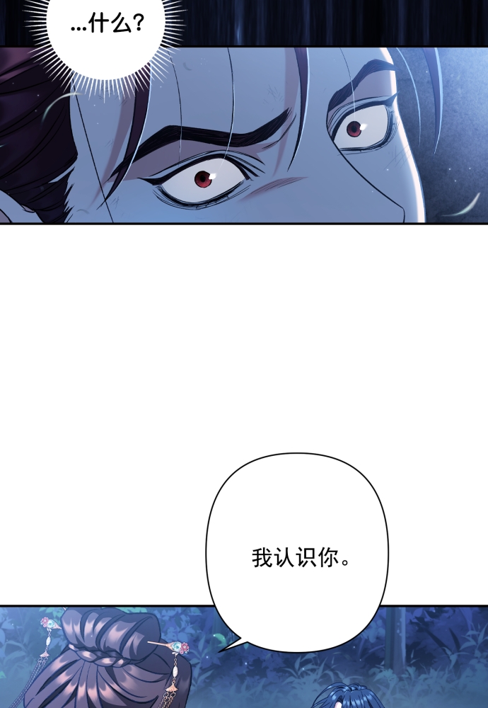 第40话7