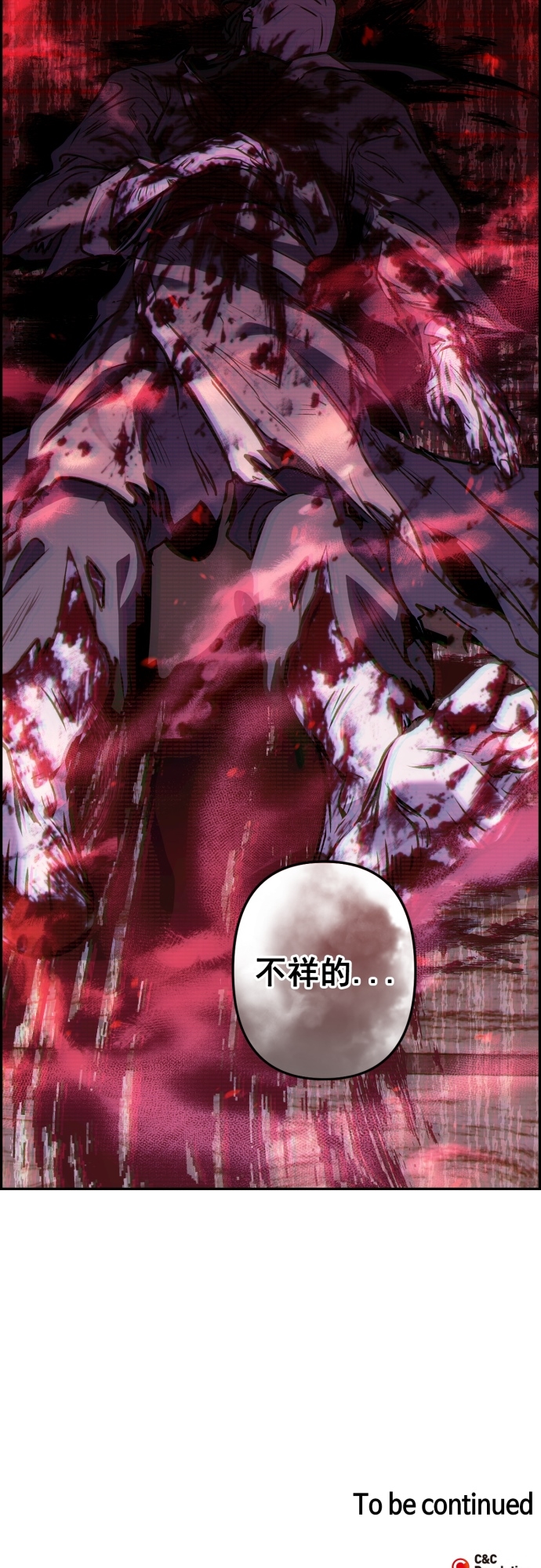 第9话49