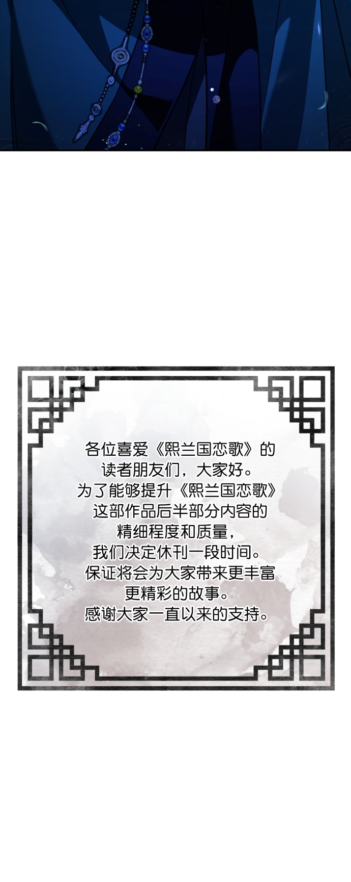 第48话48