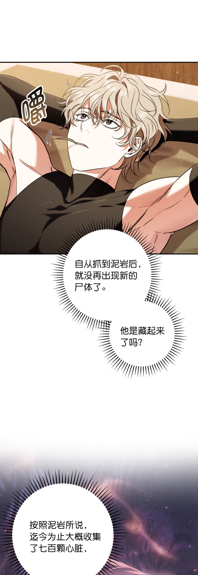 第30话39
