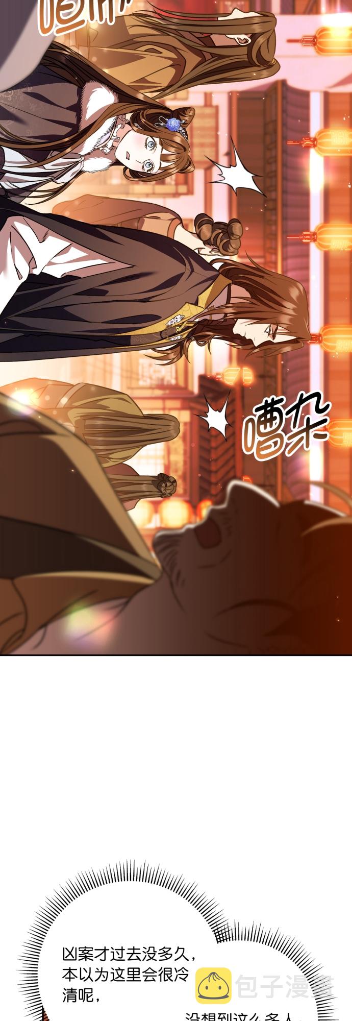 第23话43