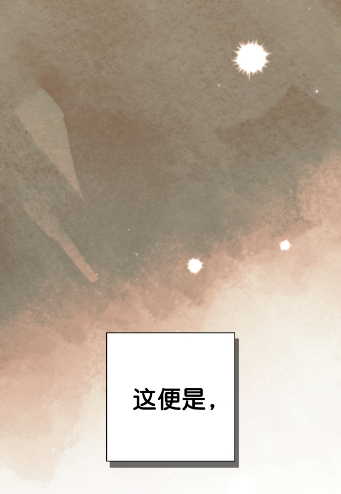 第40话82