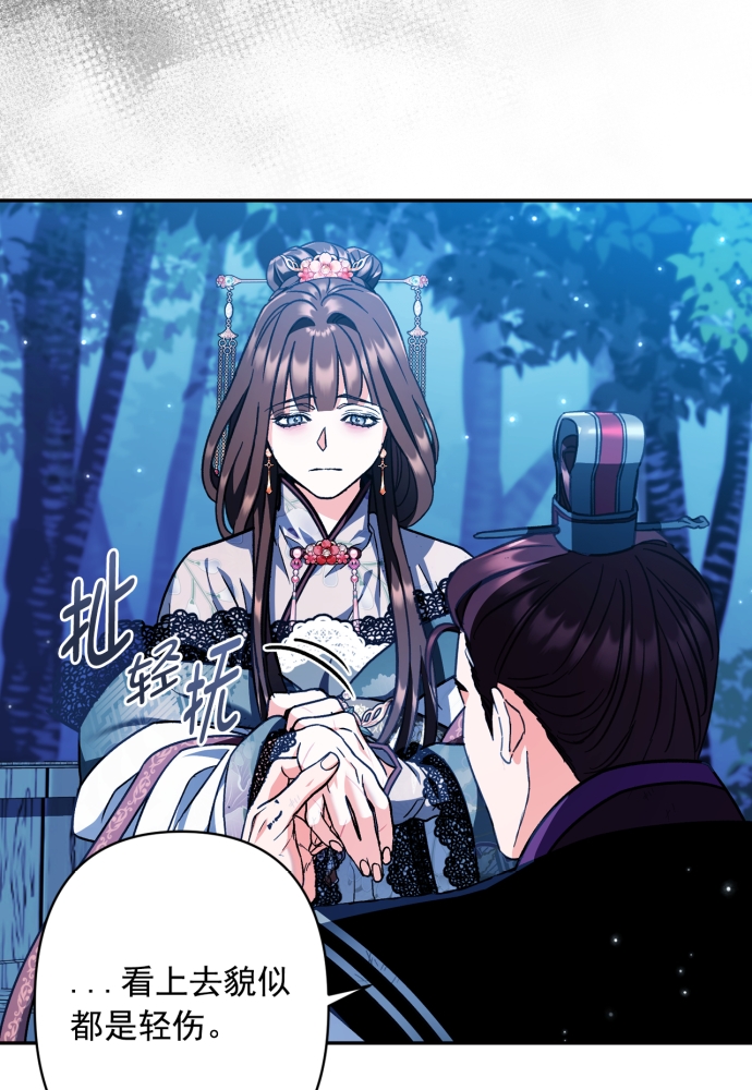 第41话71