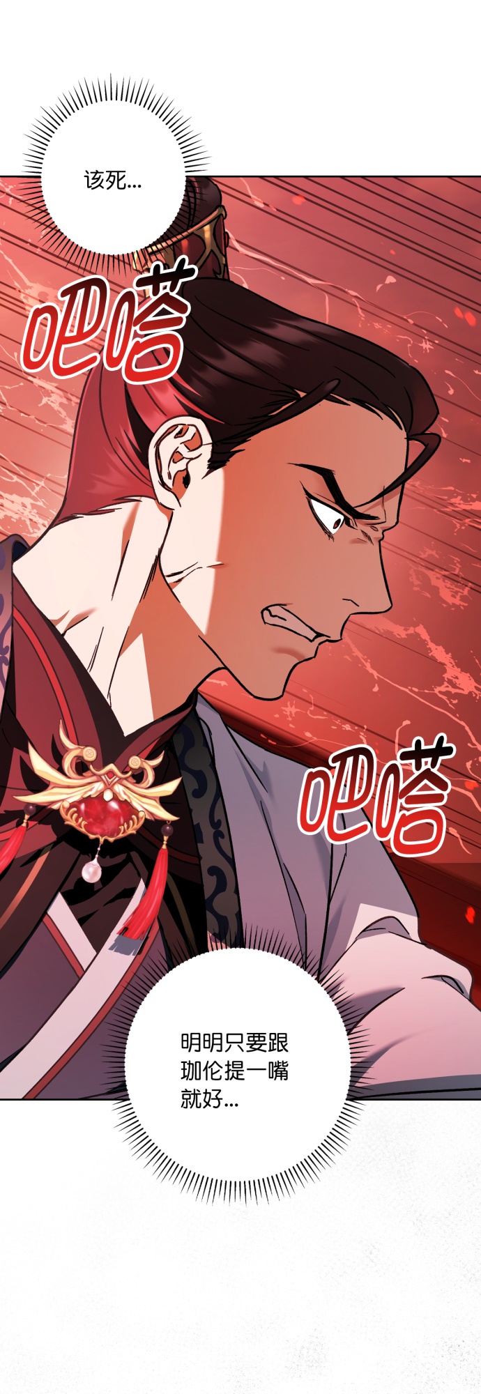 第29话28