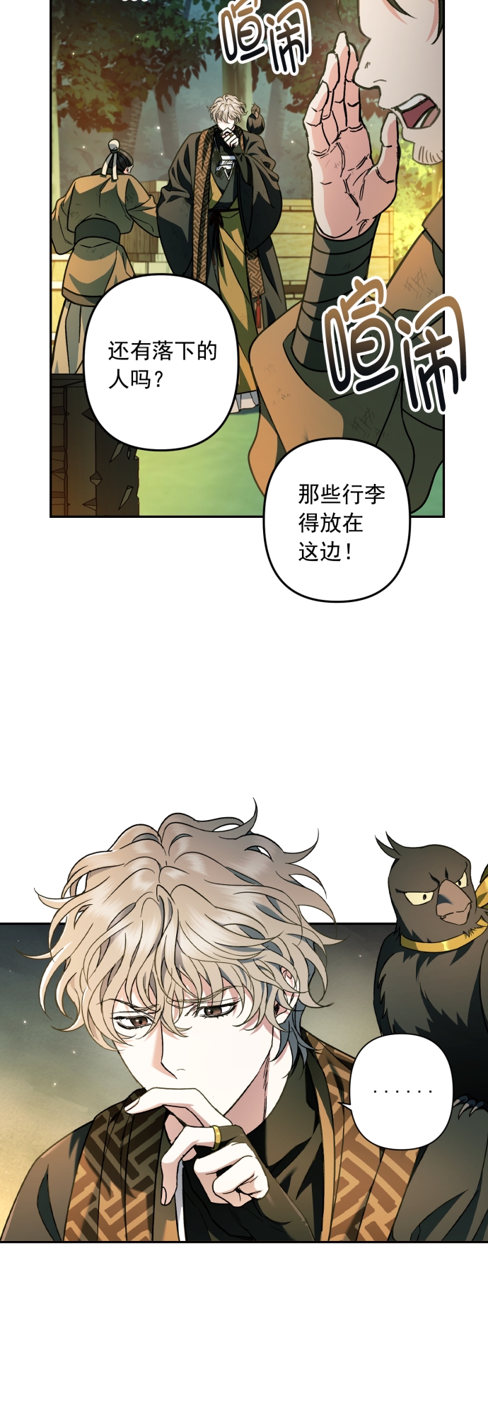 第43话2