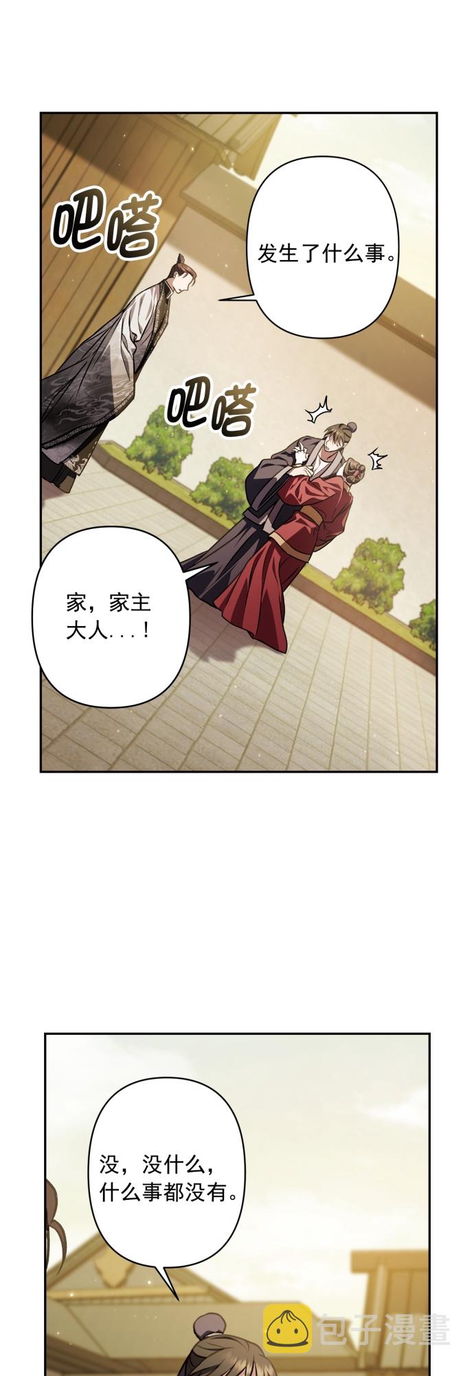 第17话16