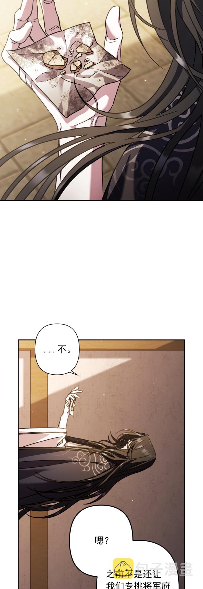 第27话28