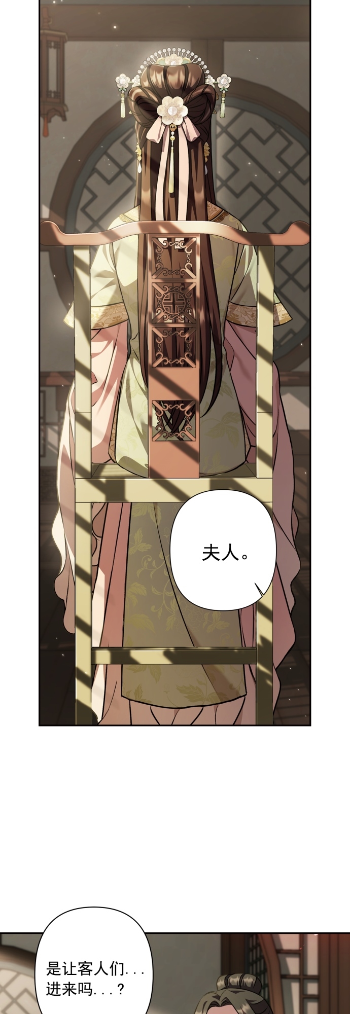 第15话24