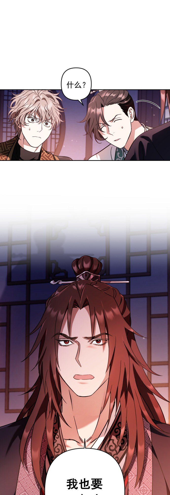 第33话44