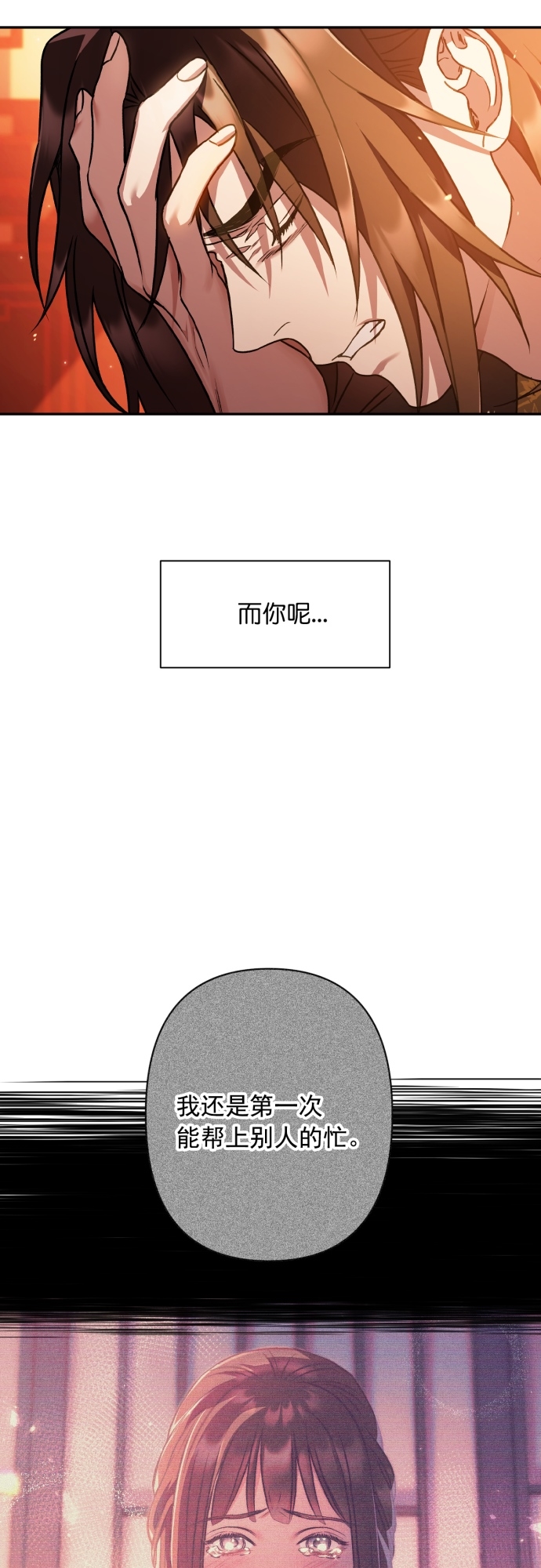 第19话17