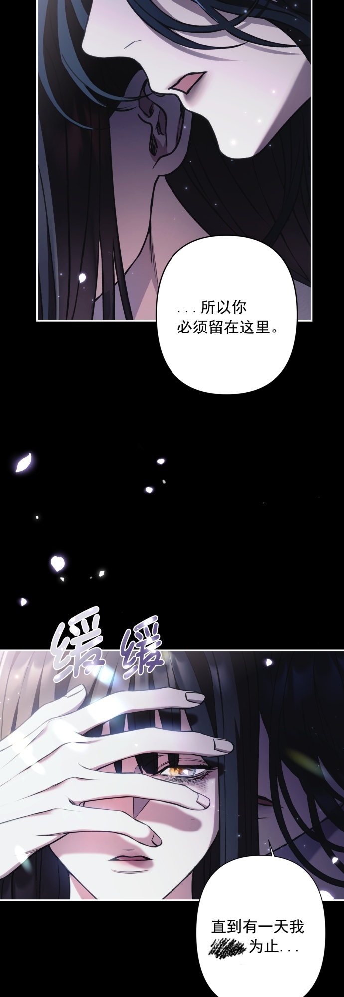 第16话40