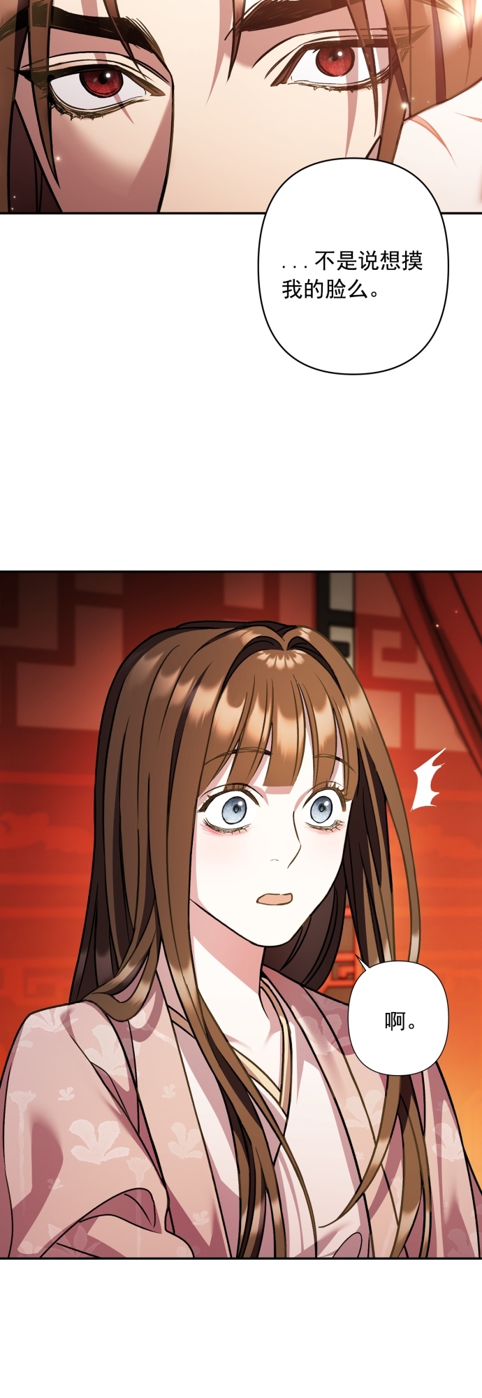 第20话18