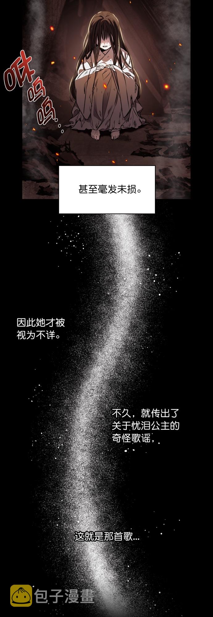 第1话18