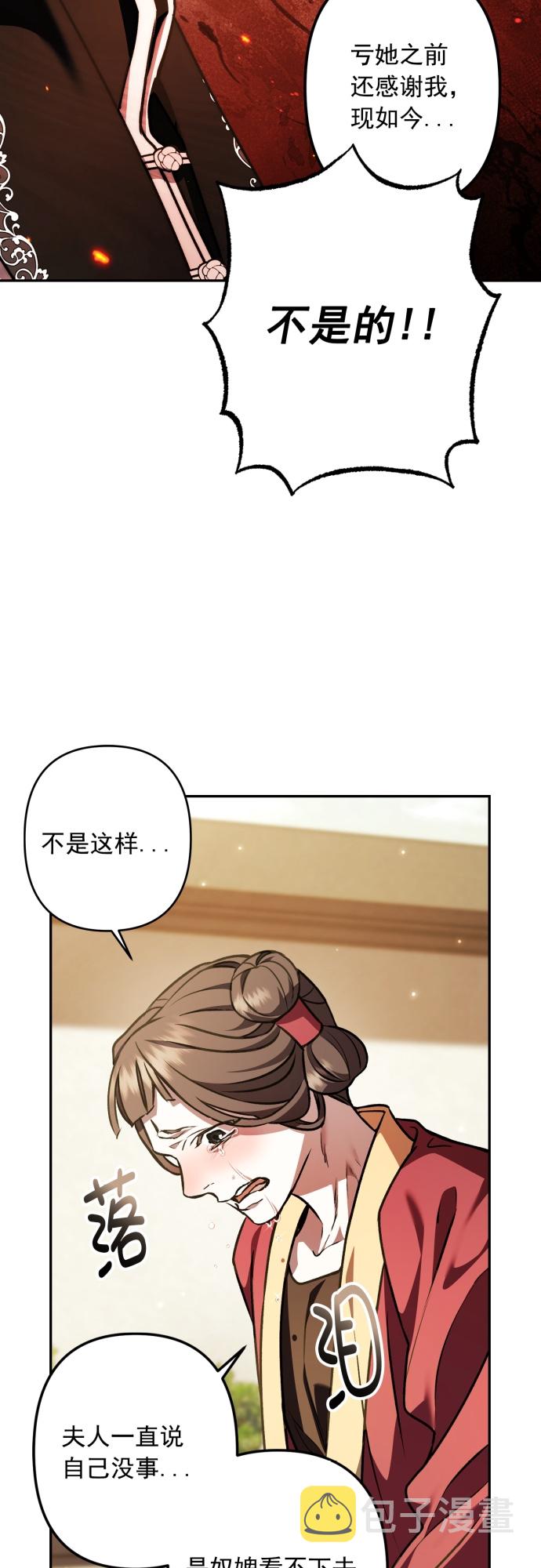 第17话25