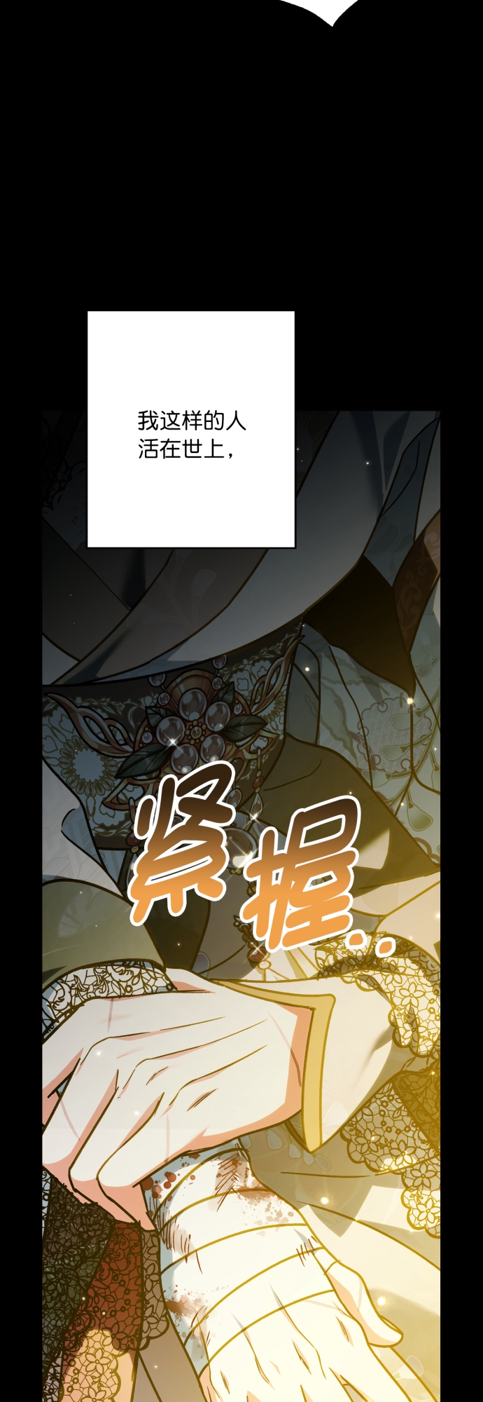 第42话44