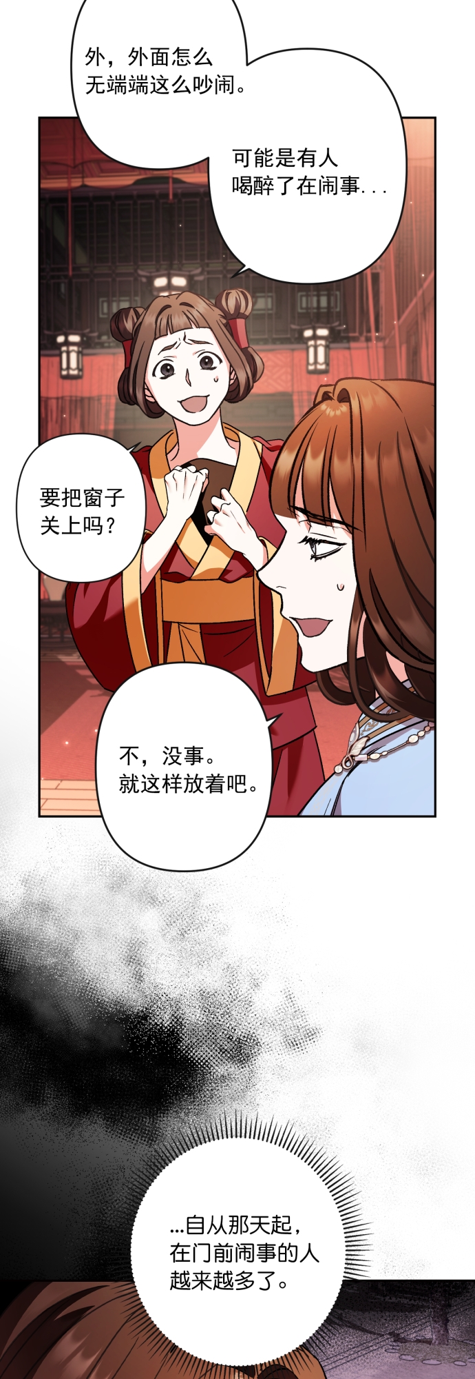 第47话3
